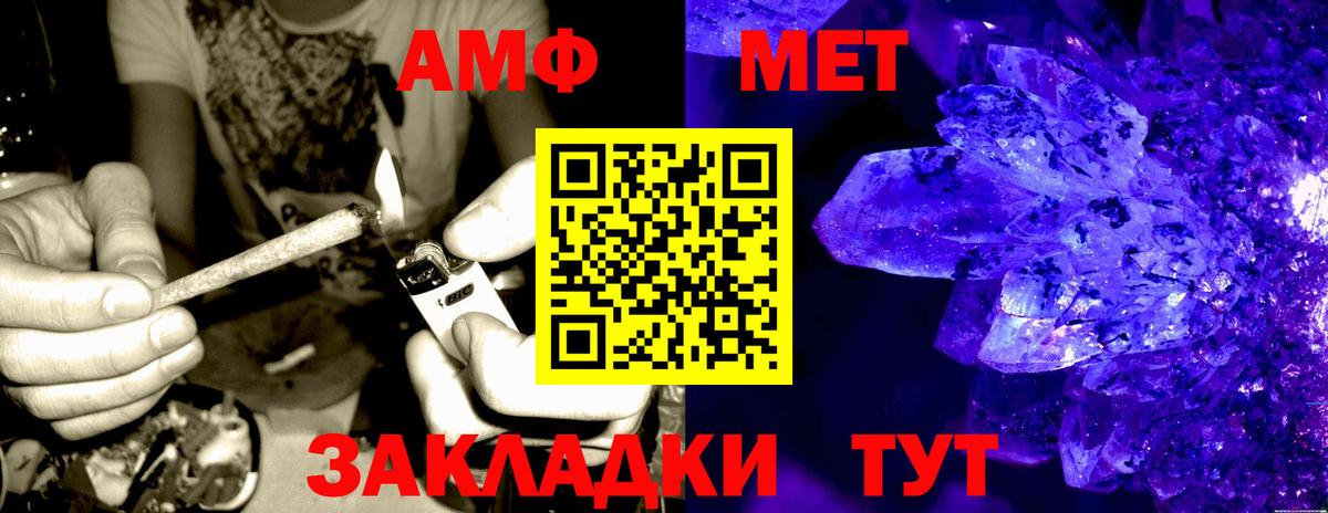 Амфетамин 97% Реж