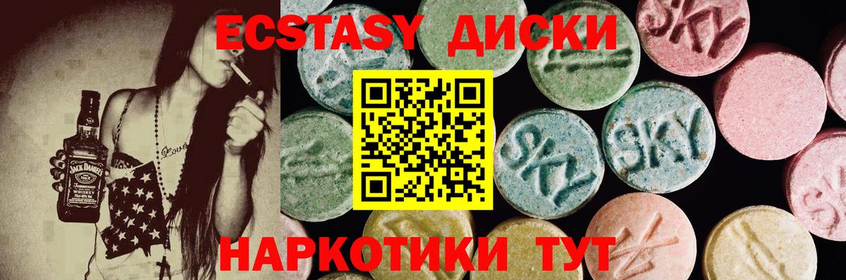 Реж  hydra вход  Вход с VPN  Экстази ешки 