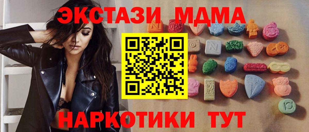ЭКСТАЗИ ешки Реж
