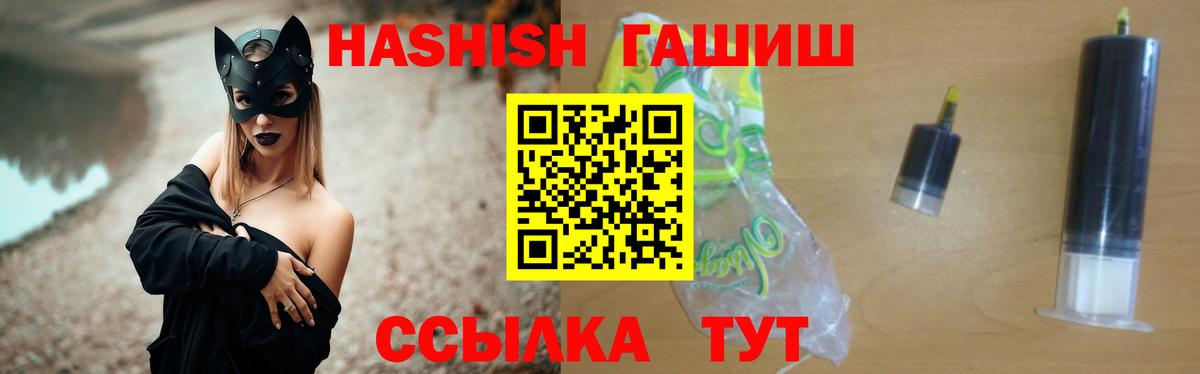 Реж  Вход с VPN  АМФ   ГАШИШ  A PVP СОЛЬ кристаллы  Меф   COCAIN  Канабис 