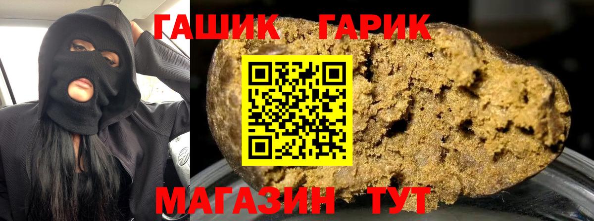 Гашиш Изолятор  ГАШ  Реж  ГАШИШ VHQ  Вход с VPN 