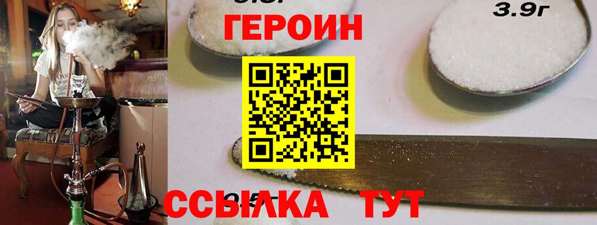 ГЕРОИН афганец  Вход с VPN  Реж 
