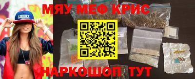 ПСИЛОЦИБИНОВЫЕ ГРИБЫ Пенза
