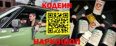 меф Партизанск