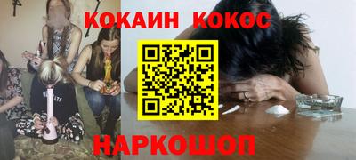 ПСИЛОЦИБИНОВЫЕ ГРИБЫ Пенза