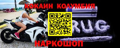 меф Партизанск