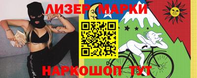 ПСИЛОЦИБИНОВЫЕ ГРИБЫ Пенза