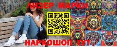 меф Партизанск