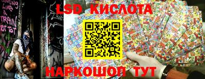 меф Партизанск