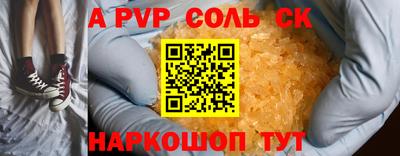 круглые Первоуральск