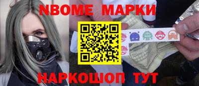 меф Партизанск