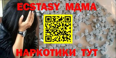 меф Партизанск