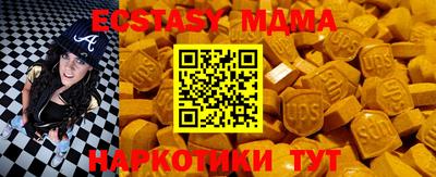 меф Партизанск