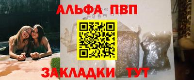 меф Партизанск
