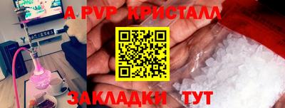 круглые Первоуральск