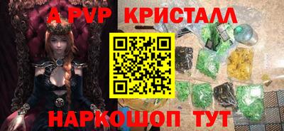 ПСИЛОЦИБИНОВЫЕ ГРИБЫ Пенза