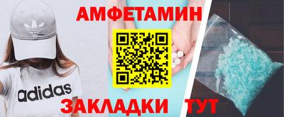 ПСИЛОЦИБИНОВЫЕ ГРИБЫ Пенза