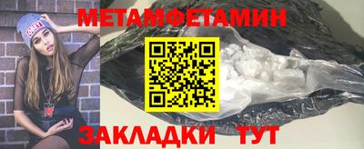 меф Партизанск