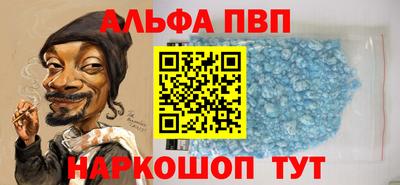 меф Партизанск