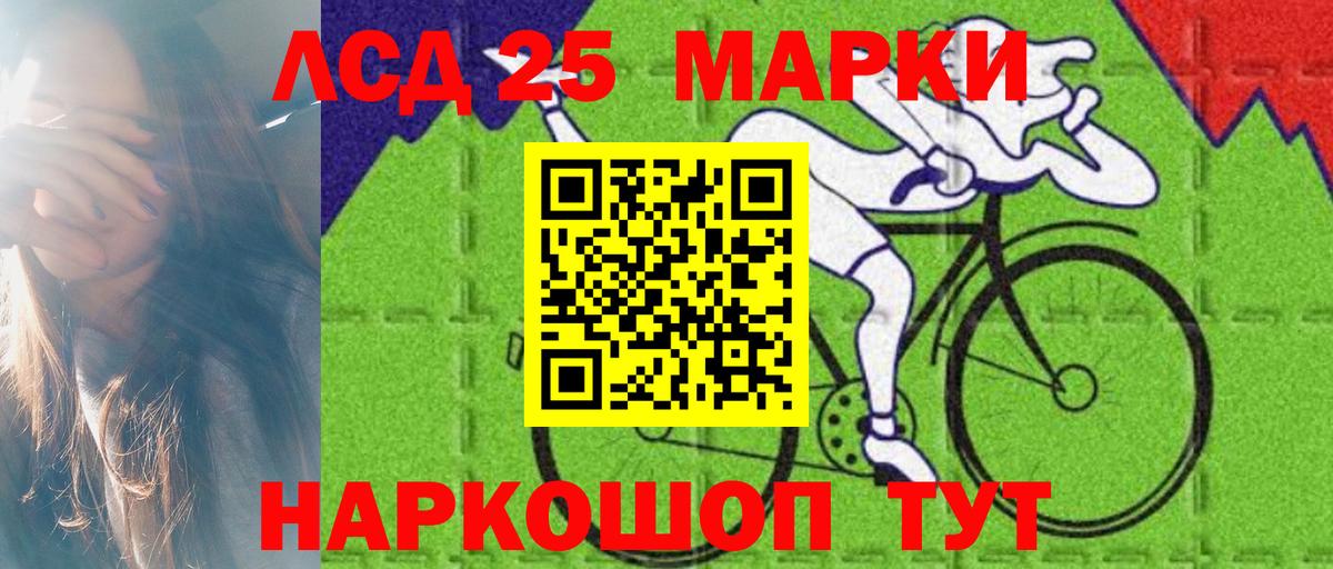 Лсд 25 экстази ecstasy Реж