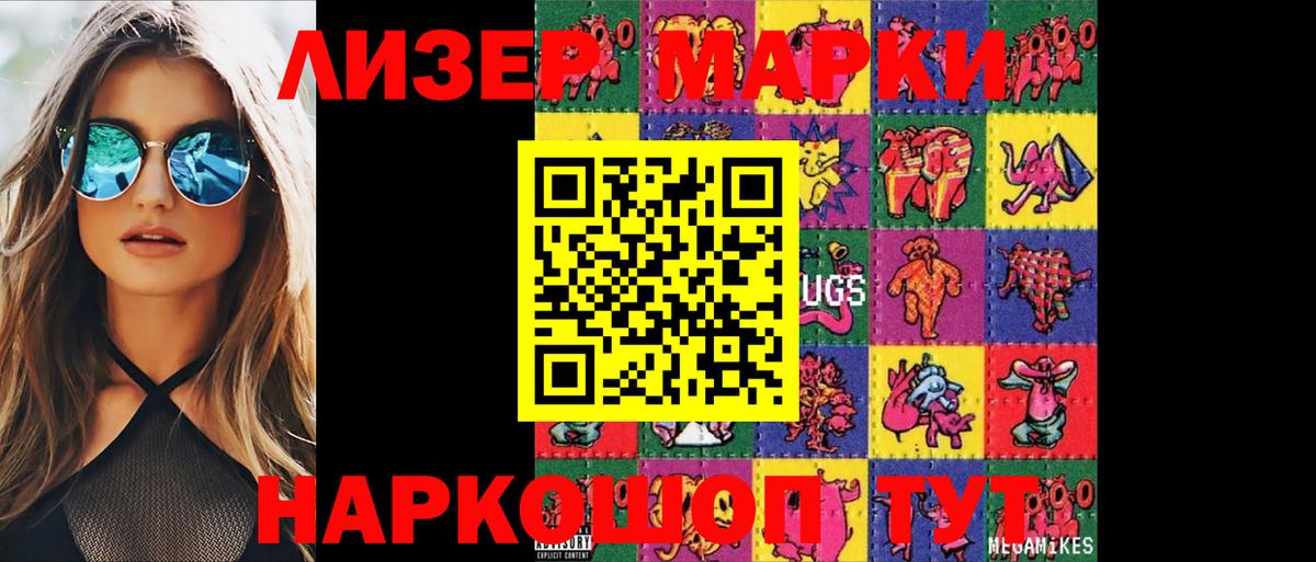 LSD-25 экстази кислота  Вход с VPN  ЛСД экстази  ЛСД экстази кислота  Реж 