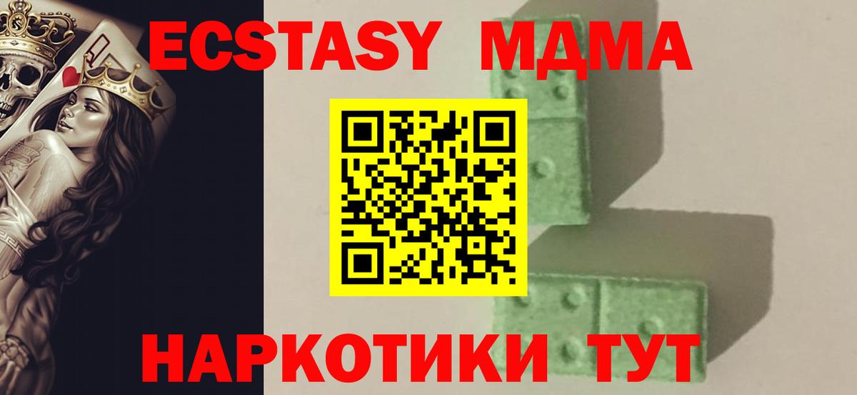 Вейп ТГК Реж