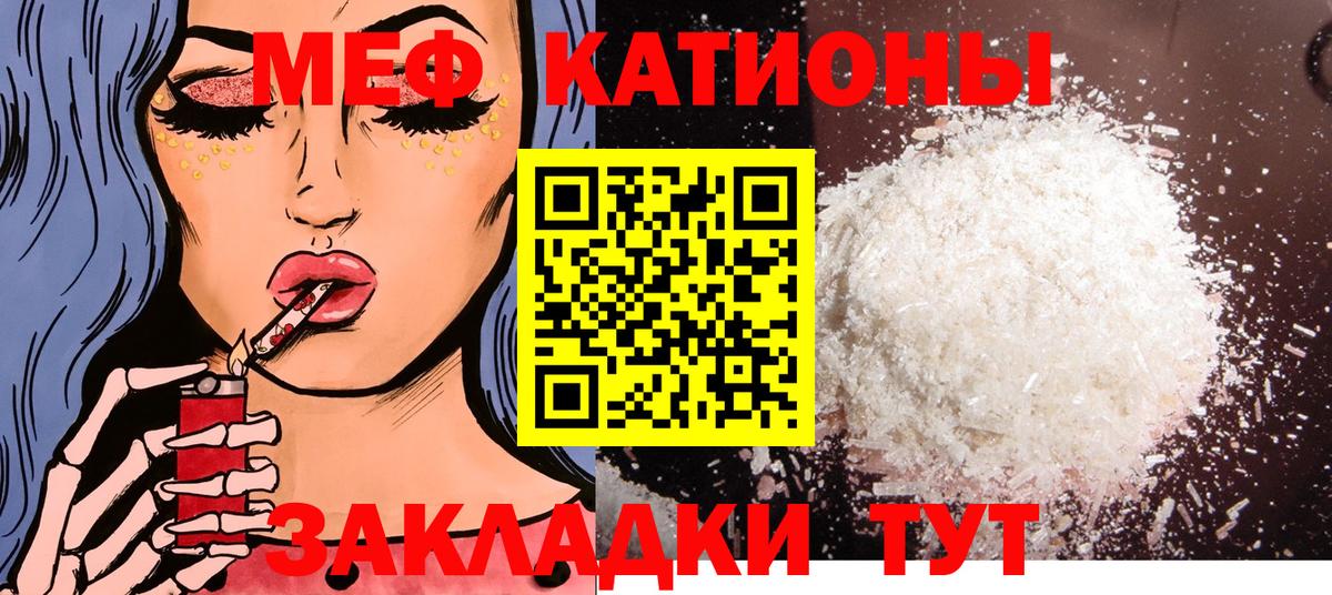 МЯУ-МЯУ  Вход с VPN  МЯУ-МЯУ мука  Реж  Меф мука 