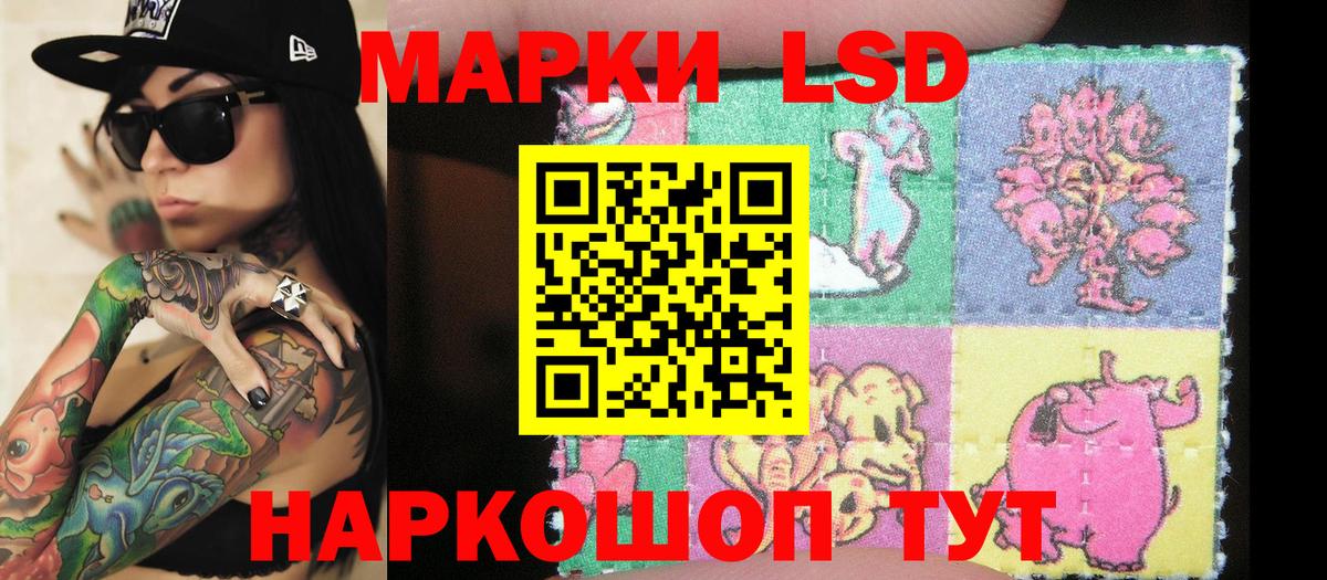 Марки 25I-NBOMe 1,8мг  Марки 25I-NBOMe 1,8мг  Вход с VPN  Реж 
