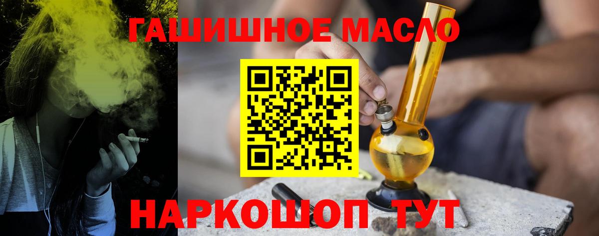 ТГК вейп Реж