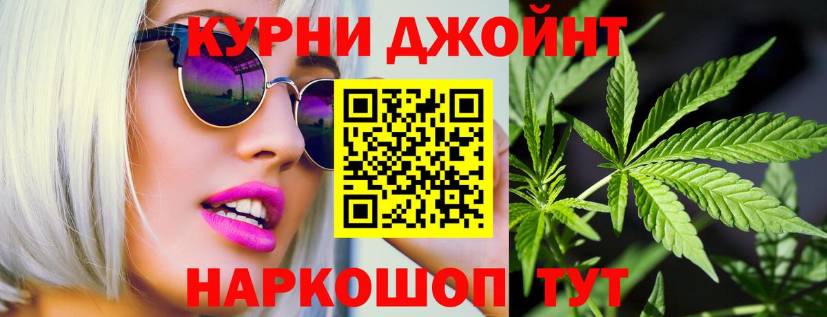 Каннабис Bruce Banner Реж