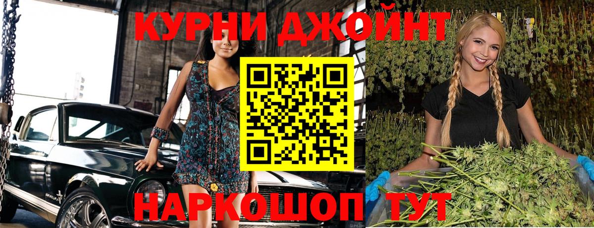 Конопля LSD WEED  Шишки марихуана ГИДРОПОН  Вход с VPN  Канабис AK-47  Реж  Канабис SATIVA & INDICA 